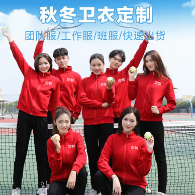 卫衣DIY设计-团体情侣个性化卫衣定制图案设计指南 - LOGO、心形符号与个人头像创意 卫衣定制logo-团体情侣个性化卫衣定制图案设计指南 - LOGO、心形符号与个人头像创意